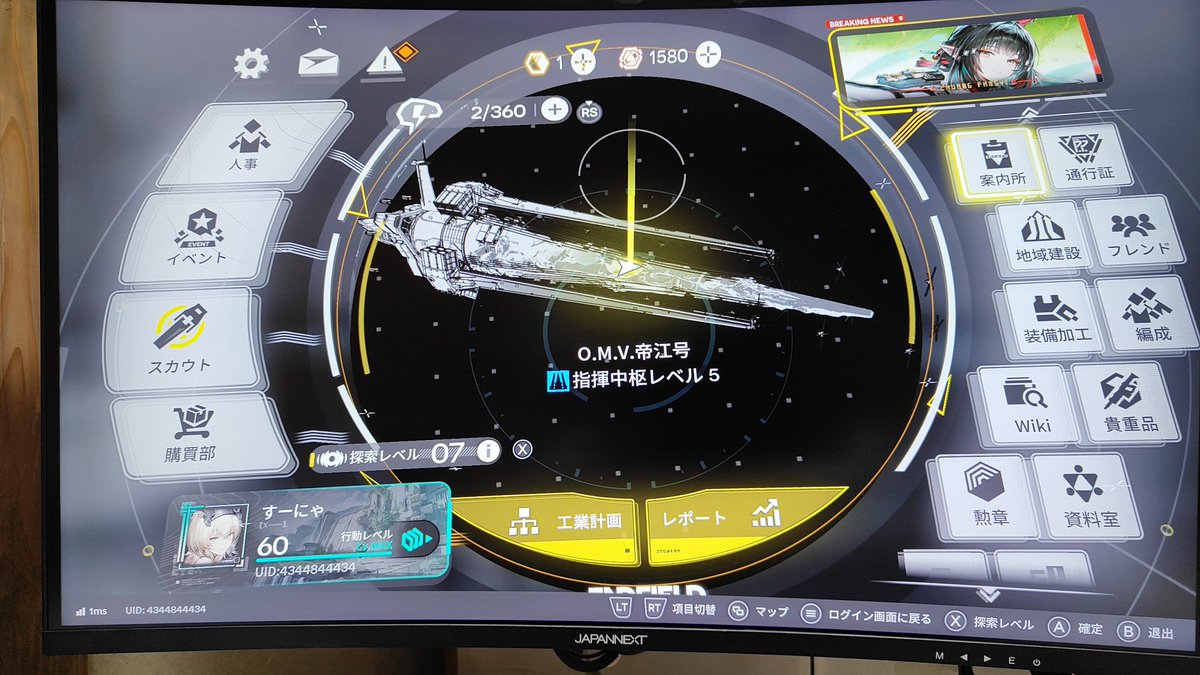 すーにゃ@趣味垢 tweet media