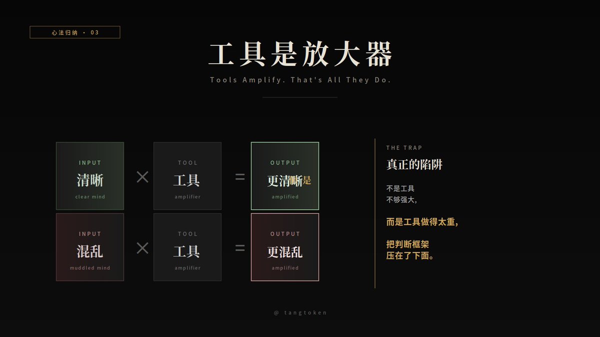 JJ tweet media