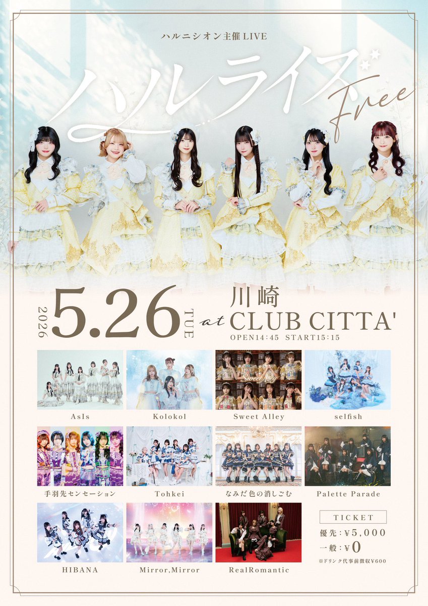 ばーみ tweet media