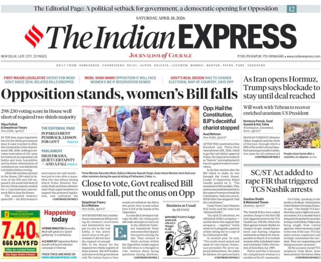 Umashankar Singh उमाशंकर सिंह tweet media