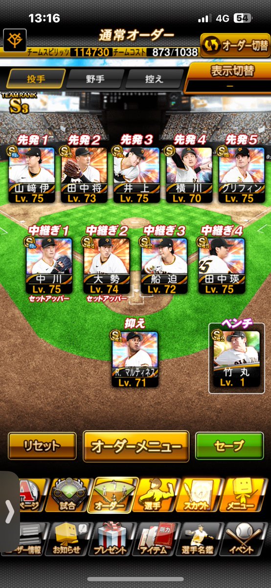 凡打職人シックスくん tweet media