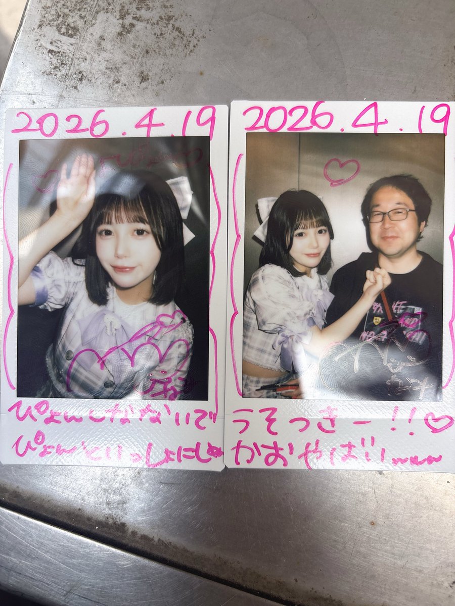 ょしひ°ｮン(永遠の青春を夢見る中年ヲタク)☁️🍧 tweet media