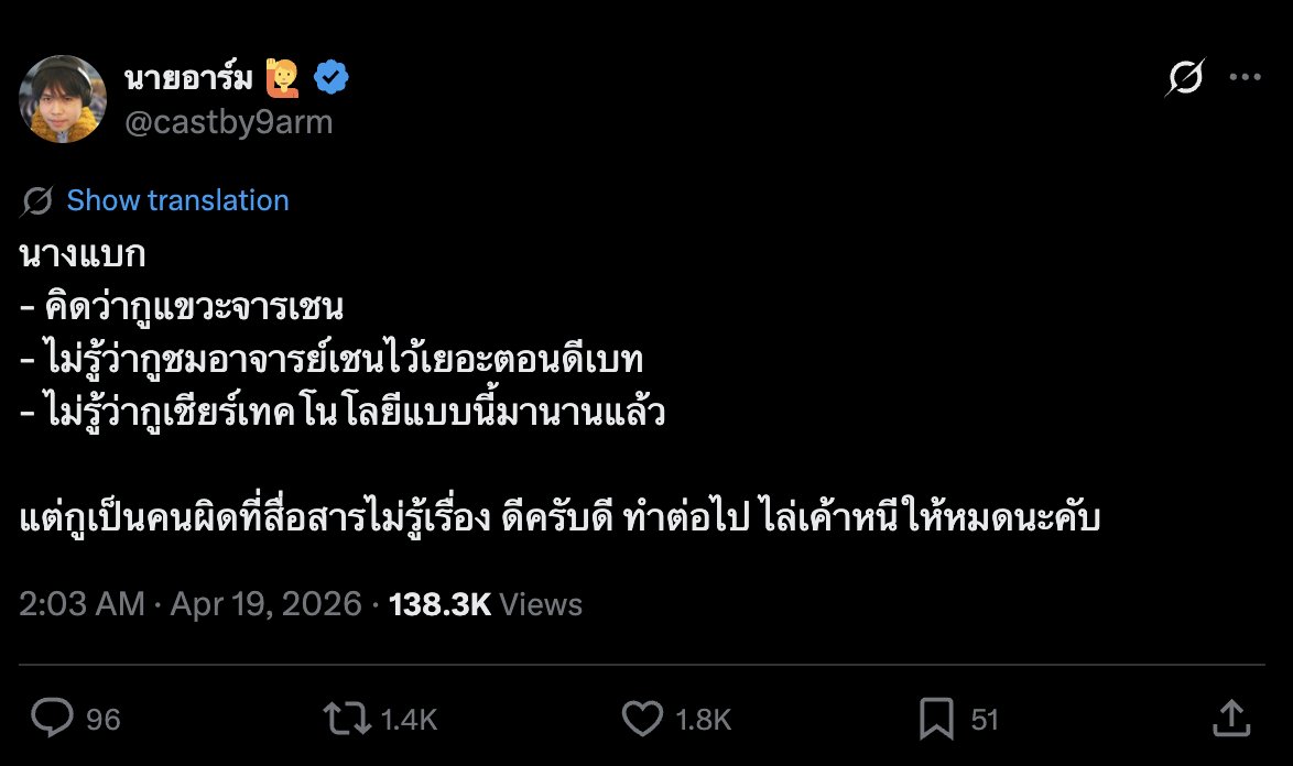 pap_virinzyvj's tweet image. บางแบก อาจอ่อนด่อย อ่าน จับใจความ ตีความ แยกแยะ สังเคราะห์ วิเคราะห์... #Analysis #Thailand 🇹🇭