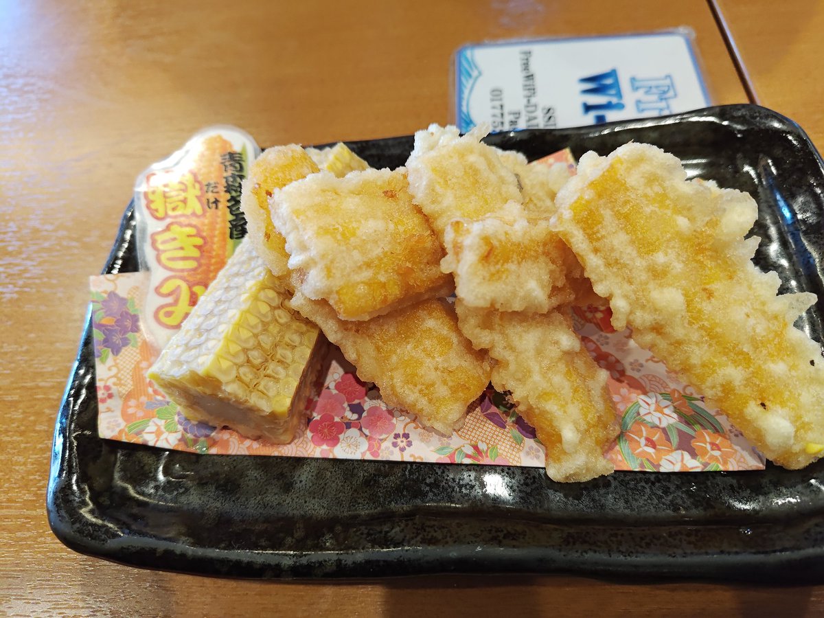 いまじん tweet media