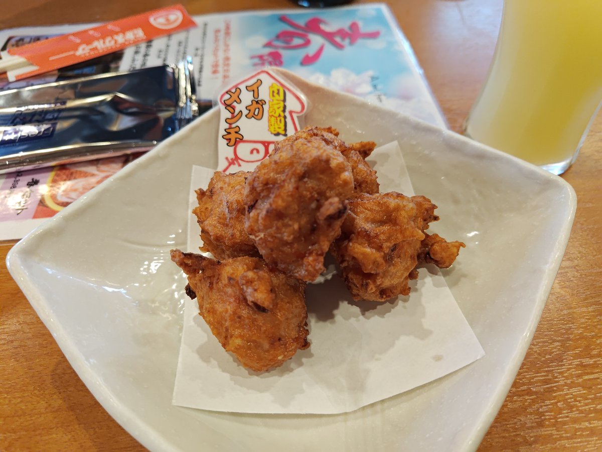 いまじん tweet media