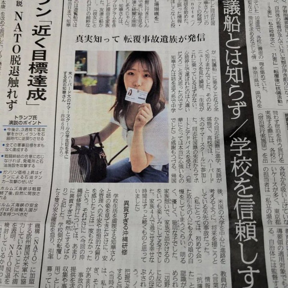 まったりくんver3 tweet media