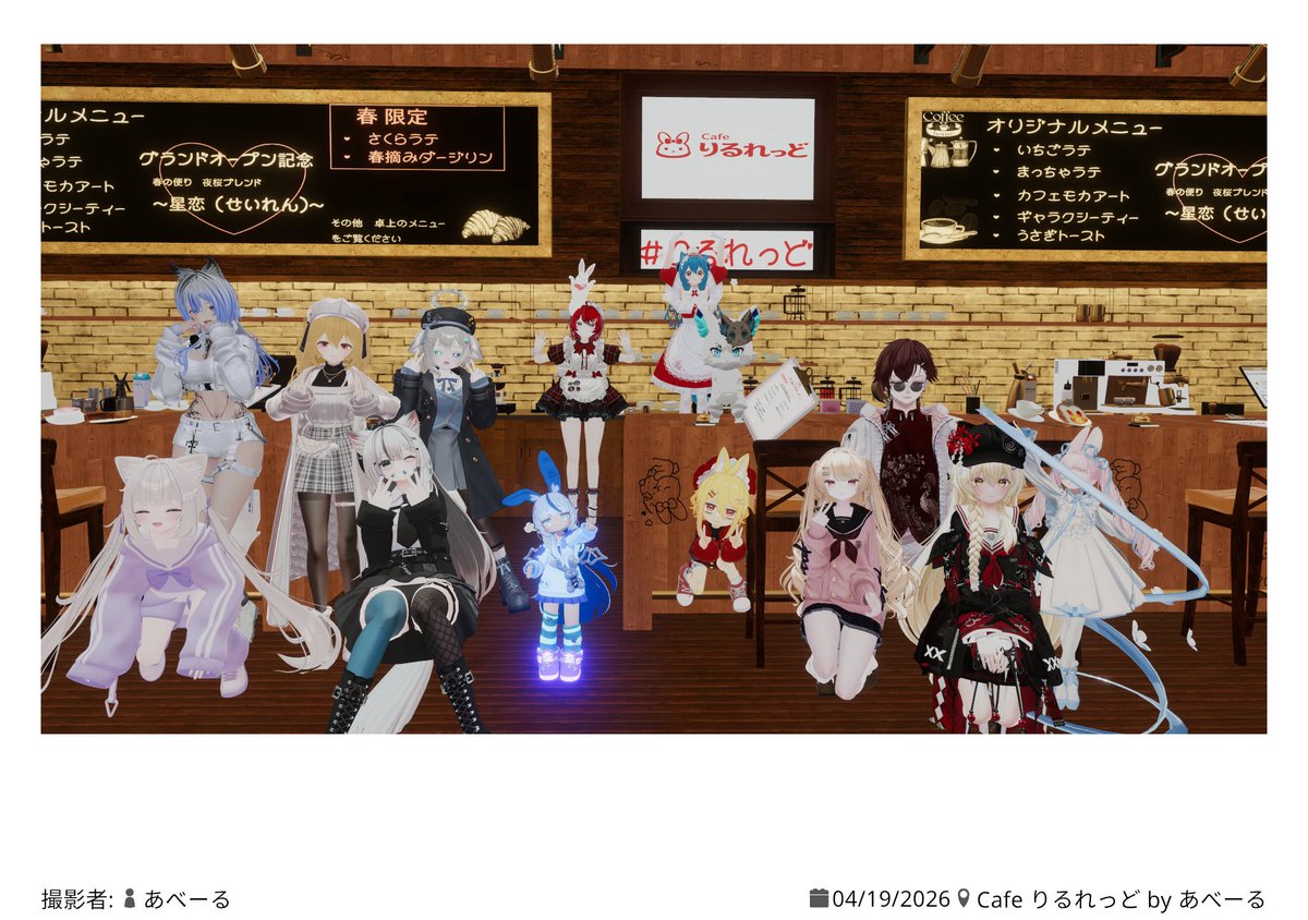 火野彼方(Xgular)/ひの かなた(ぐらーる) tweet media