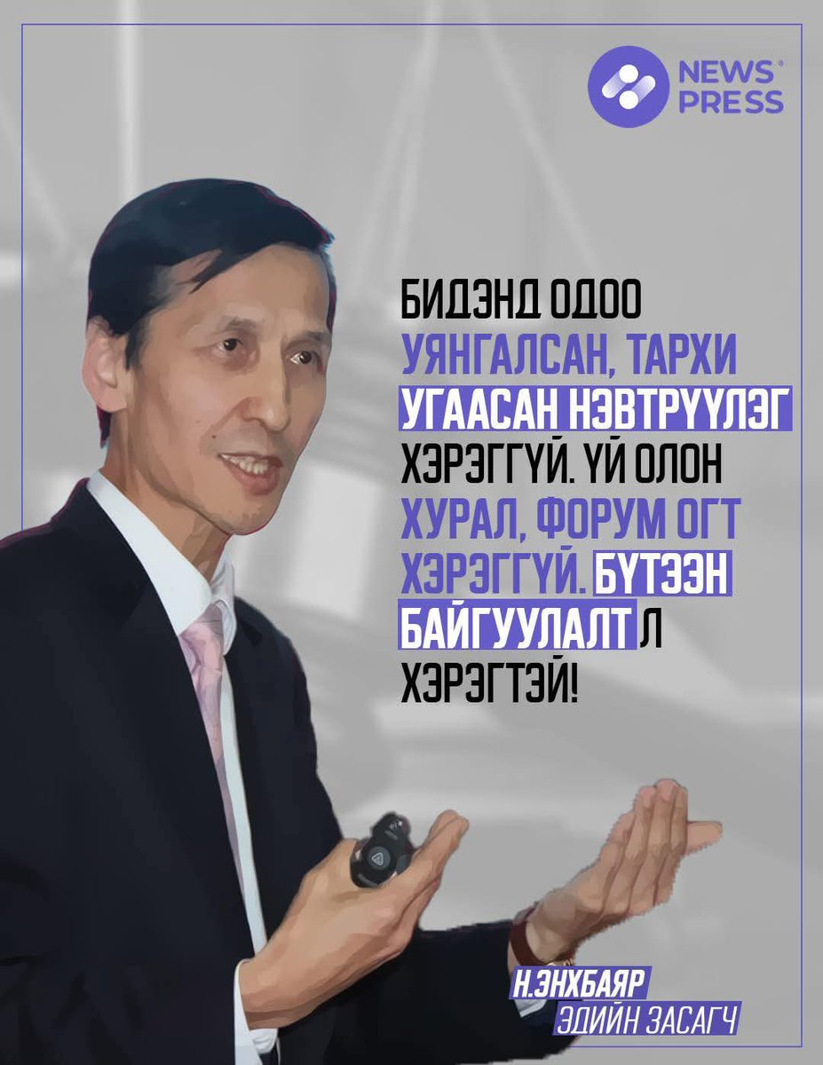 УВА official tweet media