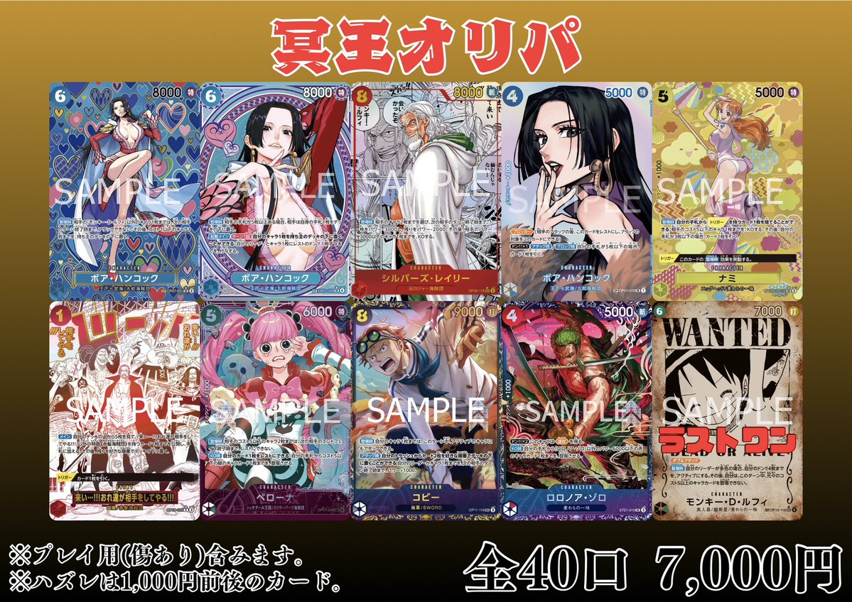 OneTies in三重 tweet media