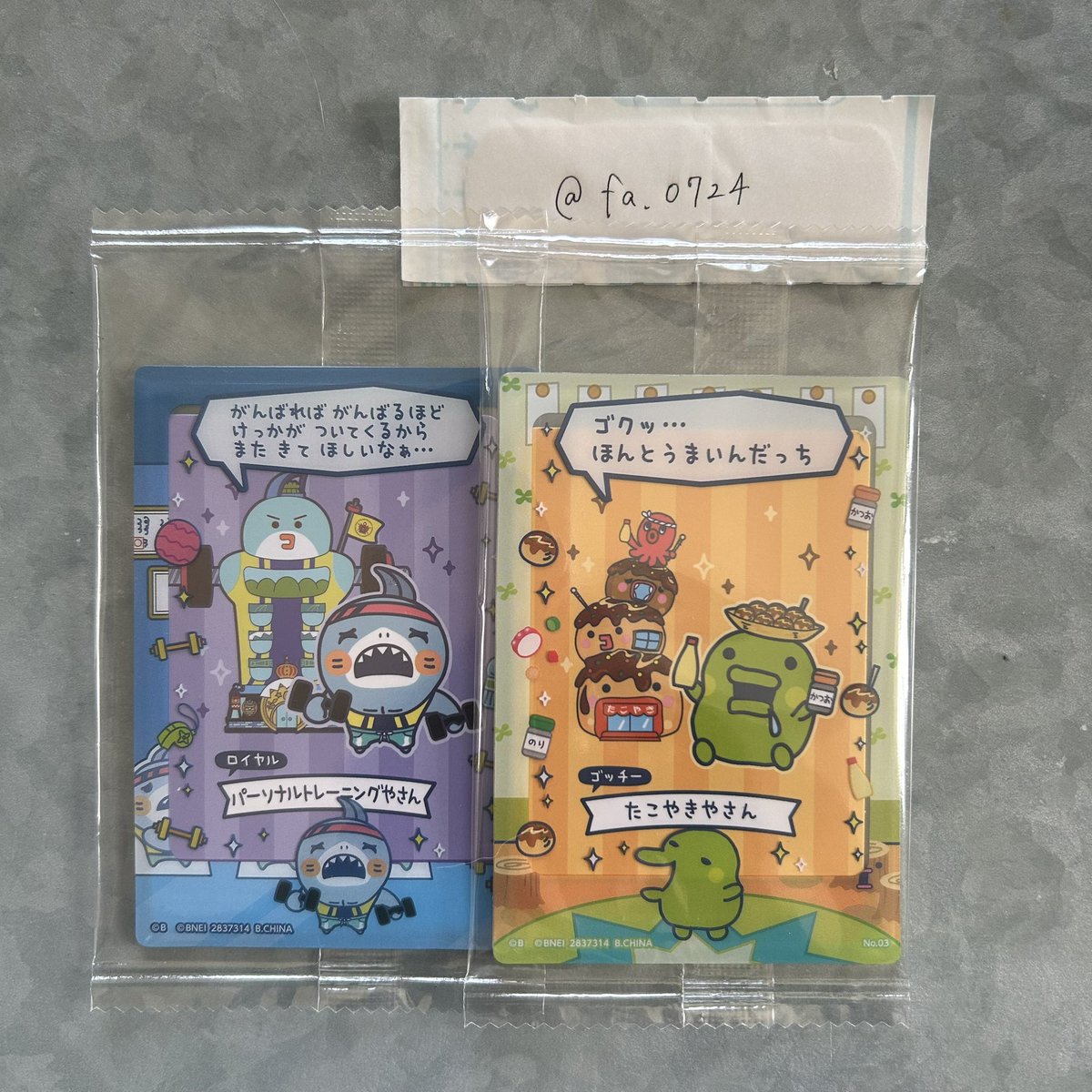 らら🌟 tweet media