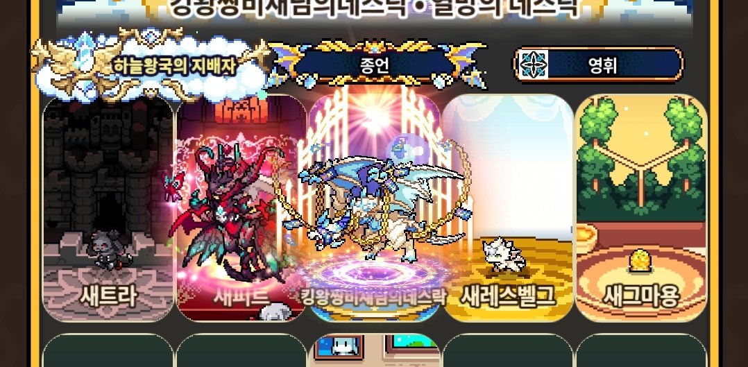종언 tweet media