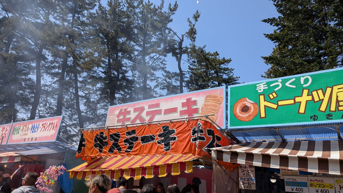 あべべ tweet media