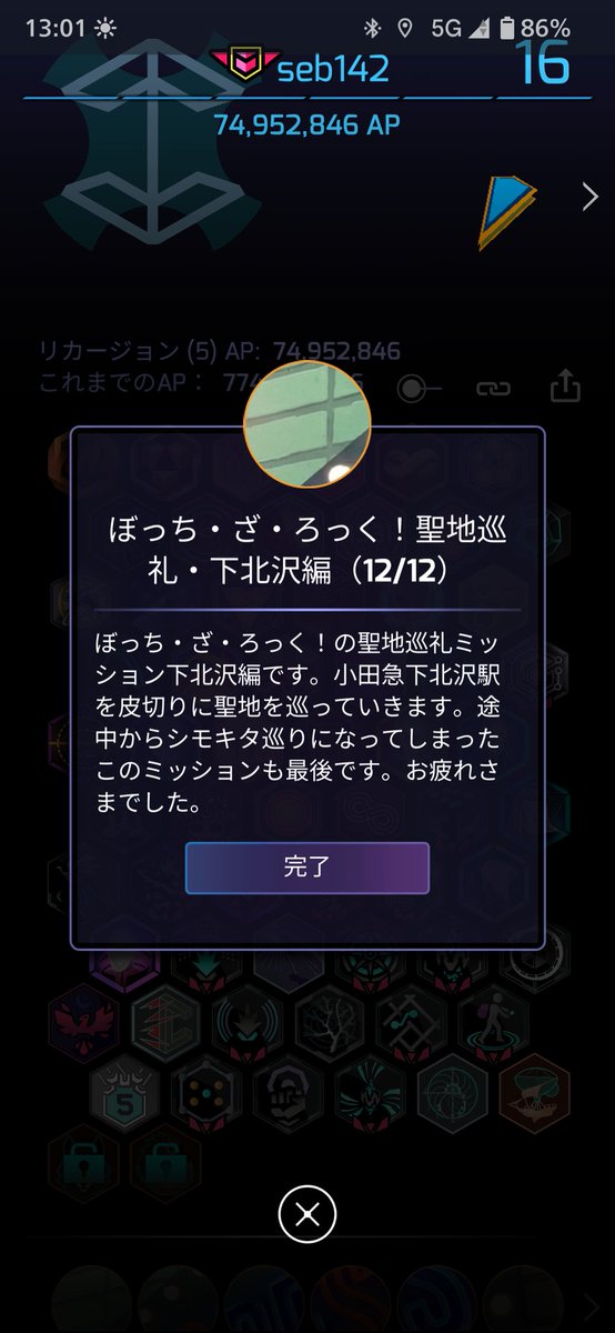 せぶ（res） tweet media