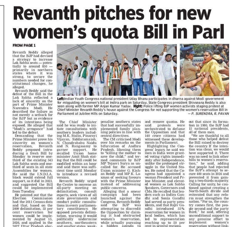 revanthannanews's tweet image. 🔔Revanth Pushes Fresh #WomenQuotaBill
🔹CM urges Centre to introduce new Bill for 33% quota in existing 543 LS seats
🔹Says #INDIABloc ready to support immediate passage
🔹Opposes linking women’s reservation with delimitation
 @revanth_anumula 
@LVReddy73 @DeccanChronicle
