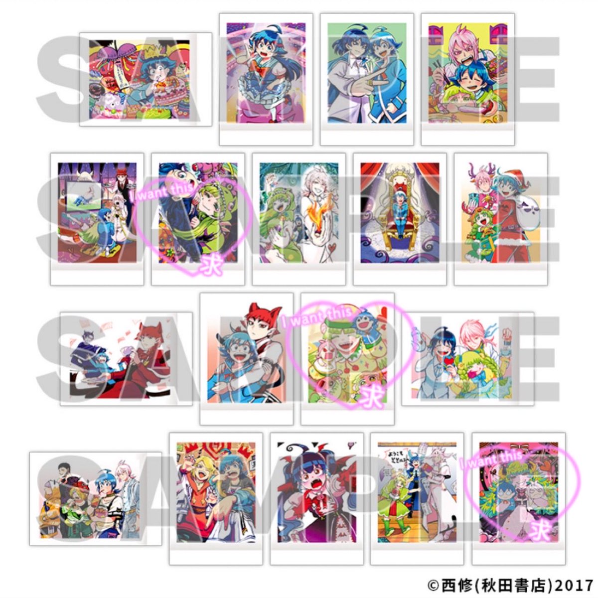 つき@交換垢 tweet media