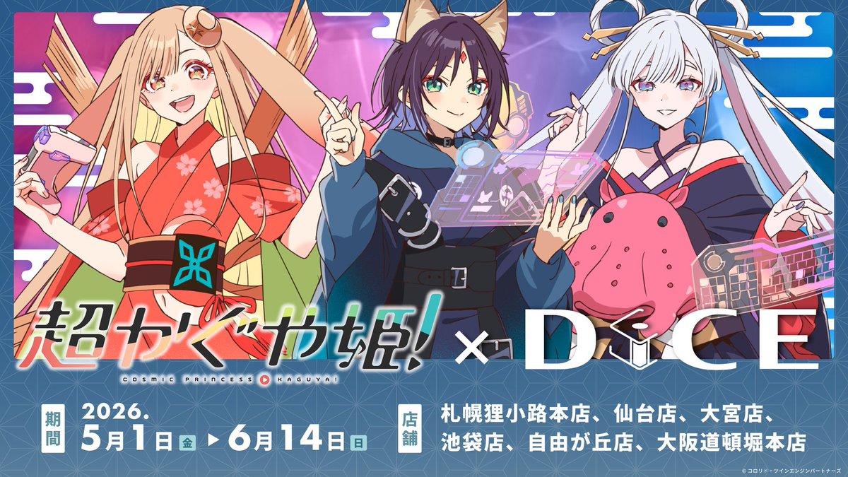 うみゆり🪼⚓️@うみうし同盟部長 tweet media