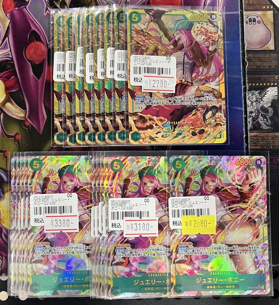 ✨#ワンピース 入荷情報✨】 🍕🍕ジュエリー・ボニー OP12🍕🍕 SEC