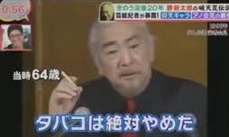禁煙二日目