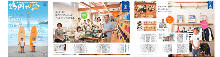 鳴門って足袋メーカーが多いんだなって聞いて、なんでだろうってしばらく考え込んだ。

あっそうか、阿波踊りか。

city.naruto.lg.jp/promotion_new/…