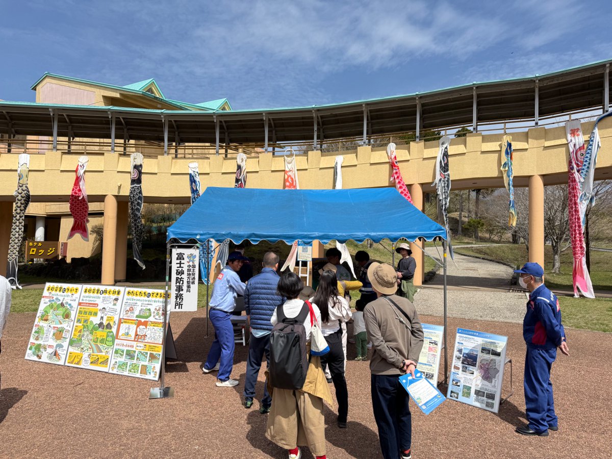 mlit_fujisabo's tweet photo. 4月19日(日)、こども建機まつりに参加しました。
#富士砂防事務所 のブースには合計で453名の皆さまにお越しいただきました。展示したパネルから #土砂災害 についての知識の向上やラジコン操作での模擬土砂掘削をきっかけに、建設業界に興味を持っていただけたら幸いです。 #富士山 #防災 #水しごと https://t.co/WYJoMVMfrh