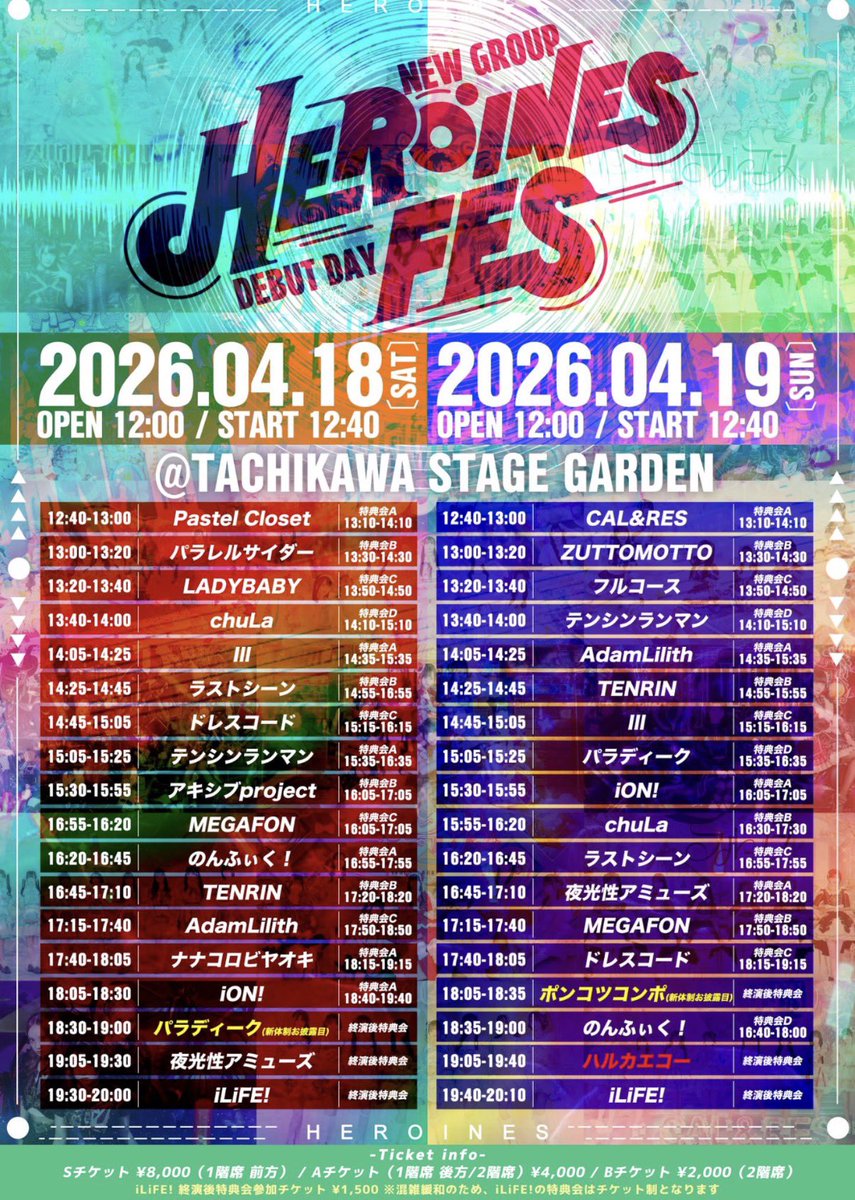 はやて🧸(こば) tweet media