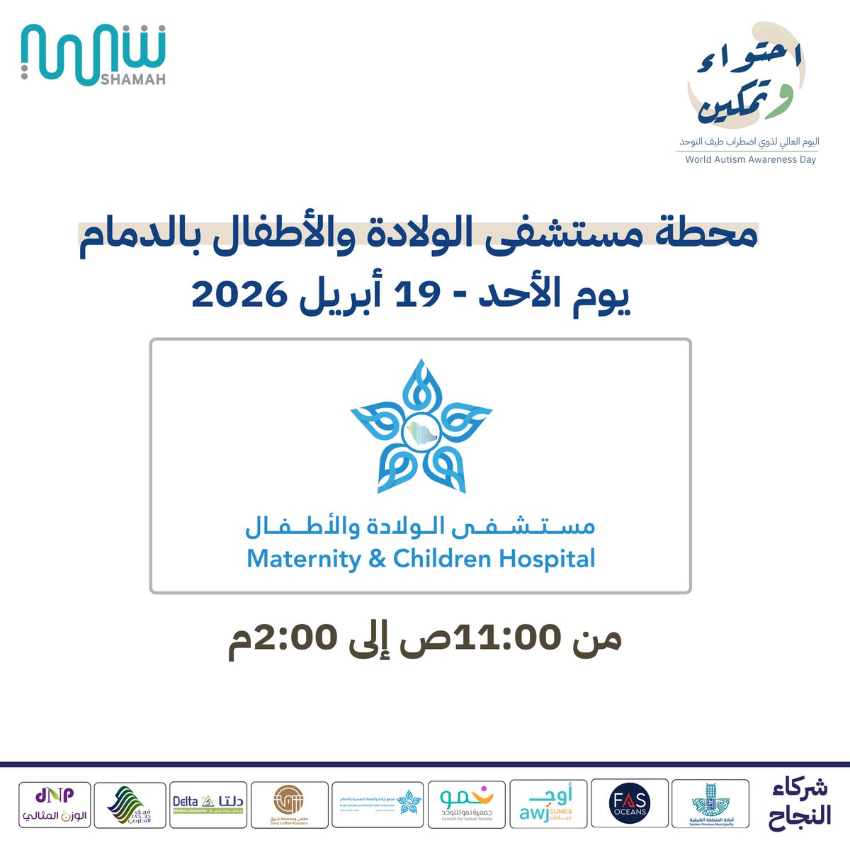 شمعة tweet media