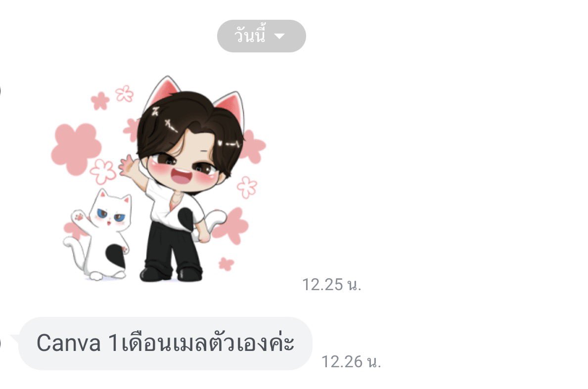 นพพ. ขาย canva tweet media