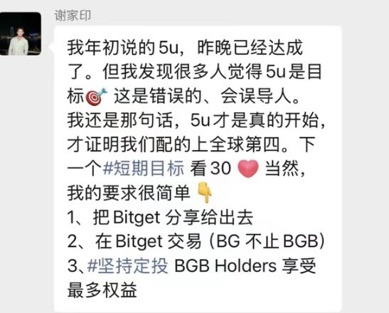 darren10000vip's tweet photo. @hongshen6666btc 谢家印更不是好鸟，他有啥好口碑？组建bgb大户群一把全给割了，互联网是有记忆的 https://t.co/kvtAHLvArS