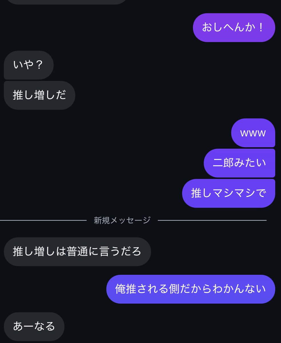 船山恭兵 tweet media