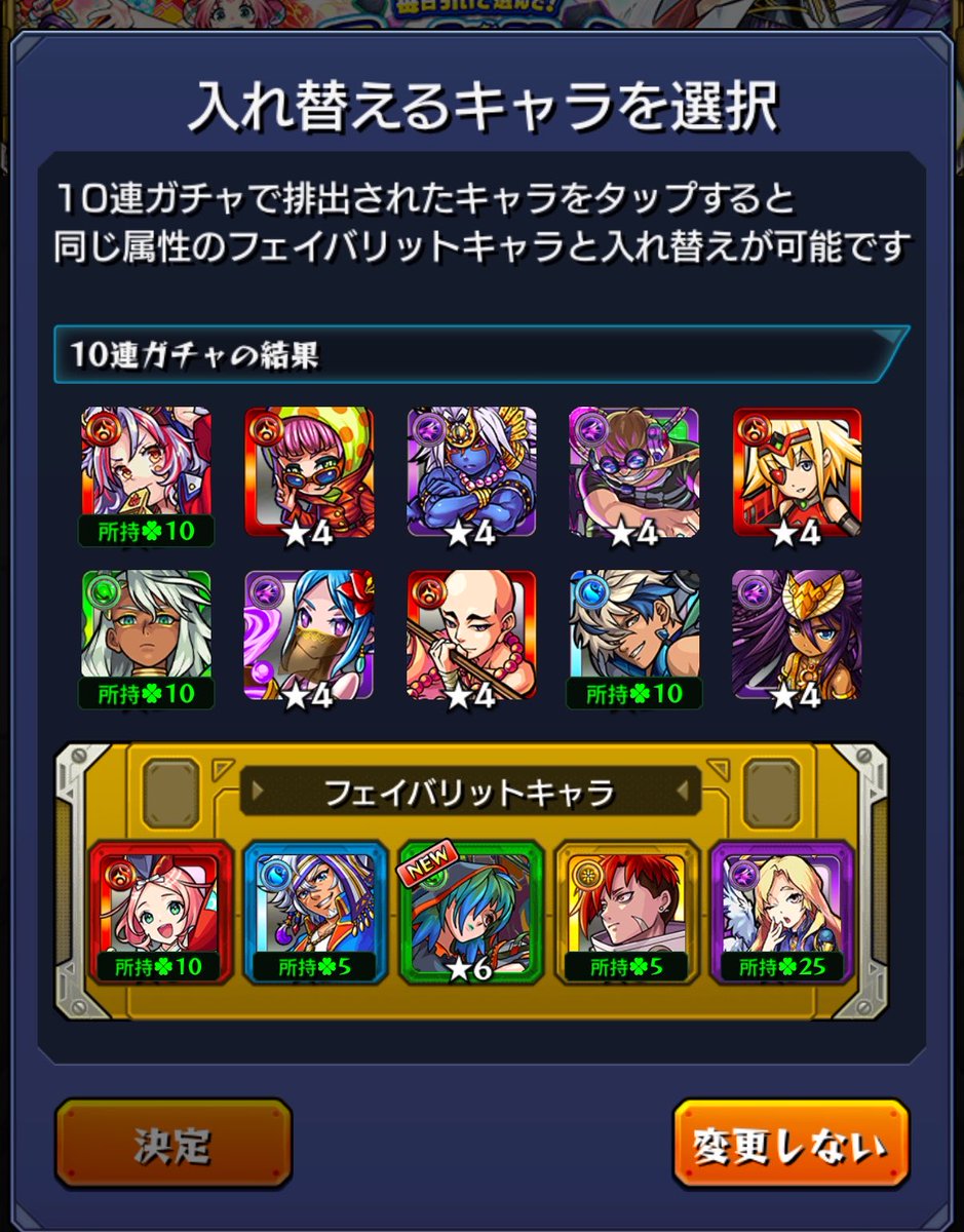 Lx_69n's tweet photo. カマエルと恵比寿どっちがいいかなー
誰か教えてエロい人 https://t.co/NQDtewGngn