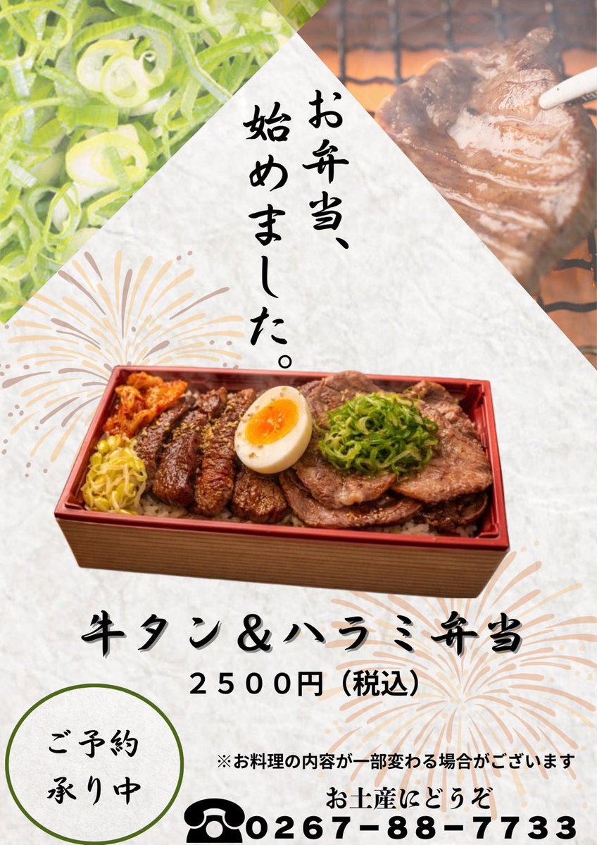 麺匠文蔵　真山久貴 tweet media