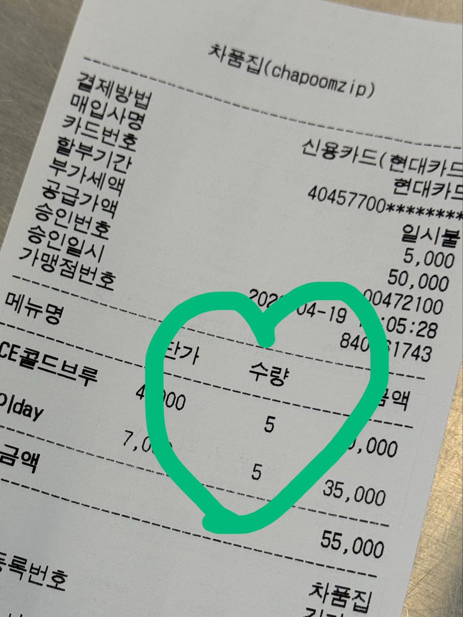 EN7ernally's tweet photo. so jay asked a belift staff member to go to one of his birthday cafes and pay in advance to treat engenes 😭

sweet jjongsaeng 😭😭😭😭🤍 https://t.co/kIicFhDFtd