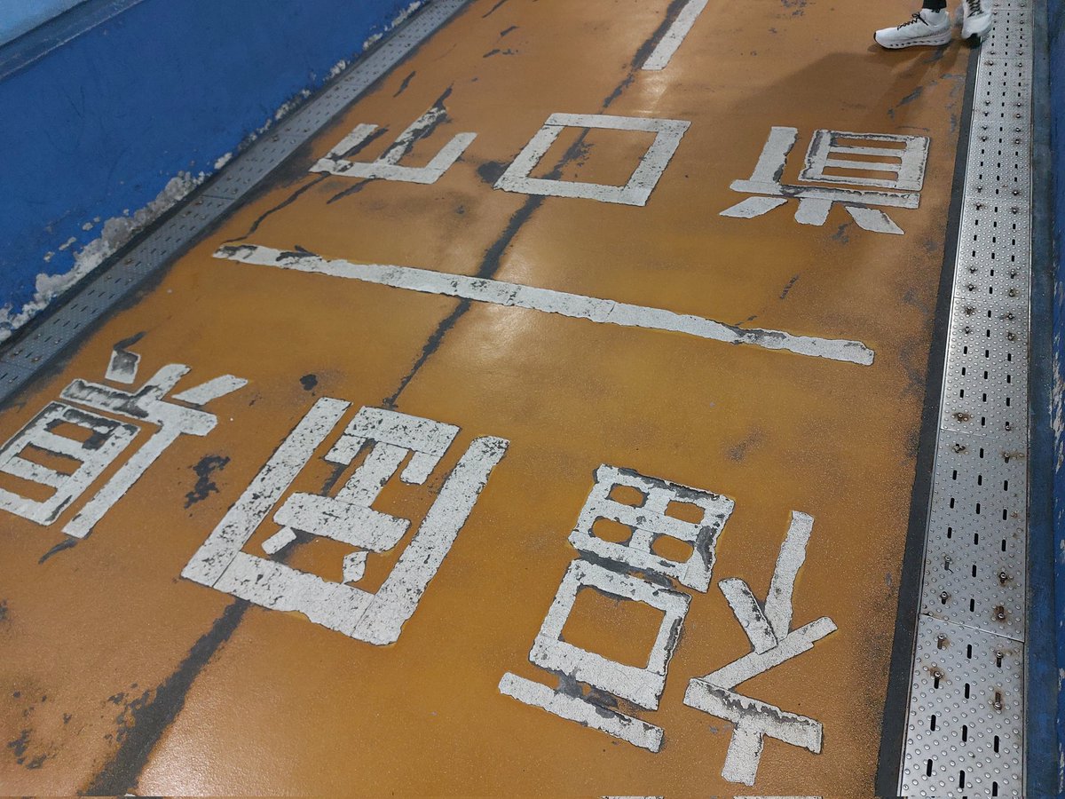 ぽまれ@5/17やまと姫マラソン(ファンラン) tweet media