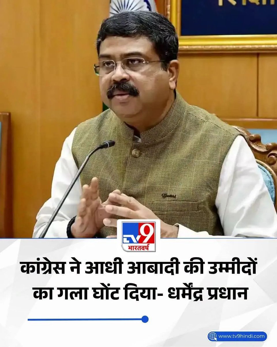 और आधी आबादी की ऐसी तैसी तो तुमने भी कर दी है UGC बिल बनाकर।👍
#UGC 
#BJPGovernment