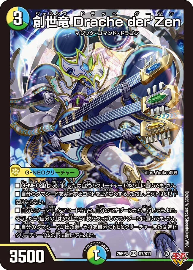 デネブログ on X: 