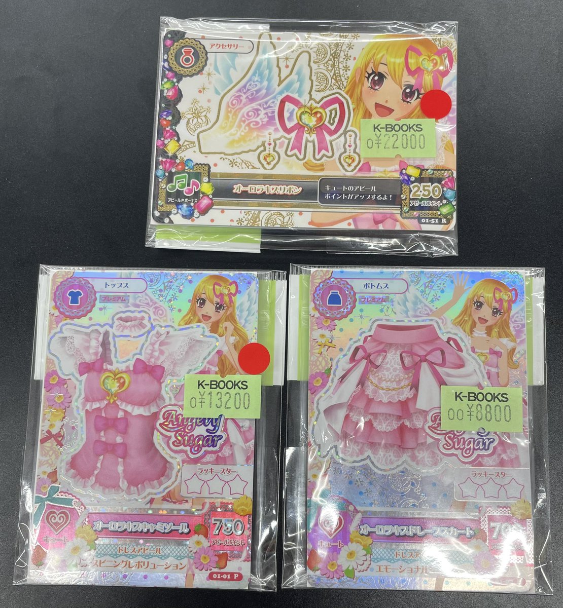 未開封 オーロラキスリボン S.H.Figuarts特典カード アイカツ オーロラキスコーデ S H Figuarts 特典カード プレミアム