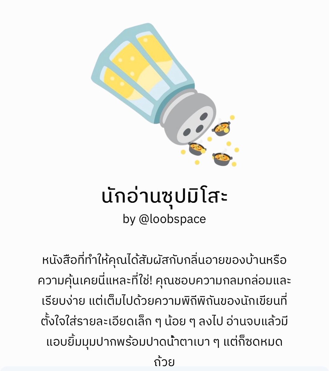 🌻 𝑲𝒓𝒐𝒕𝒐𝒓𝒓𝒓 ✧ꕤ 🛖 tweet media