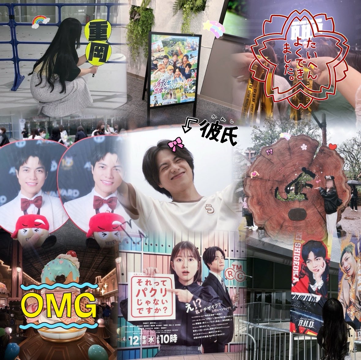 なび tweet media
