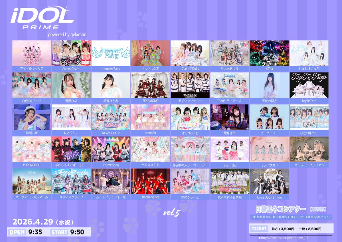 ♮リアスクライブ tweet media