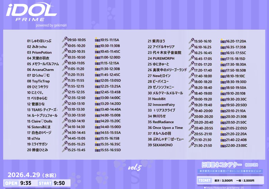 ♮リアスクライブ tweet media
