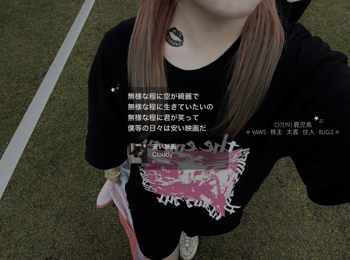 彩 tweet media