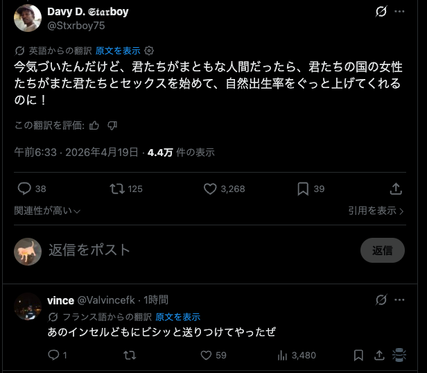 ワン・チャン・アルディ tweet media