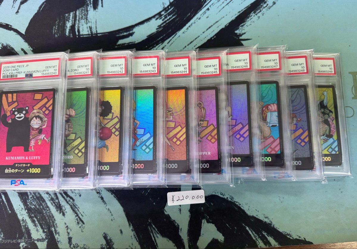 kumapoke6's tweet image. 熊本ドンカード10連番🔥🔥🔥
入荷しました☀️☀️☀️

¥220,000
こちらになります✅

＋600円で郵送の方も可能になります🚀

是非ご連絡ください🔥

#EX #熊本カードショップ
#ポケモンカード