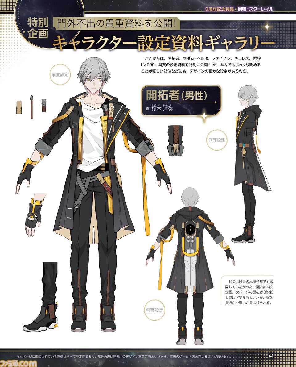 ファミ通.com tweet media