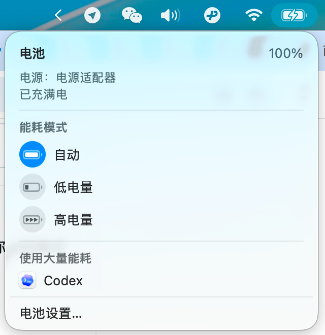 MUL237's tweet photo. 新版codex让macbook烫烫的 https://t.co/LwlB4VcxEV