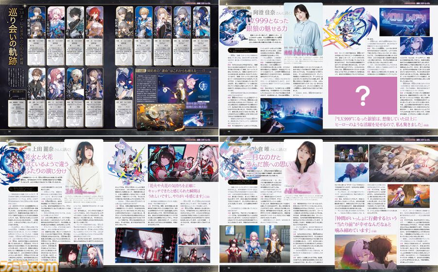 ファミ通.com tweet media