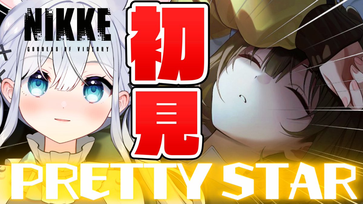 知見ちら🐭👑個人Vtuber tweet media