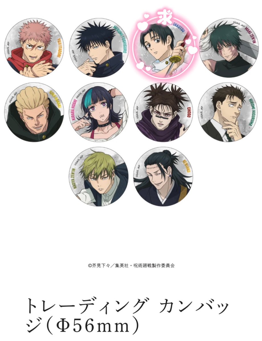 あずき@初回プロカ＋固定必読 tweet media