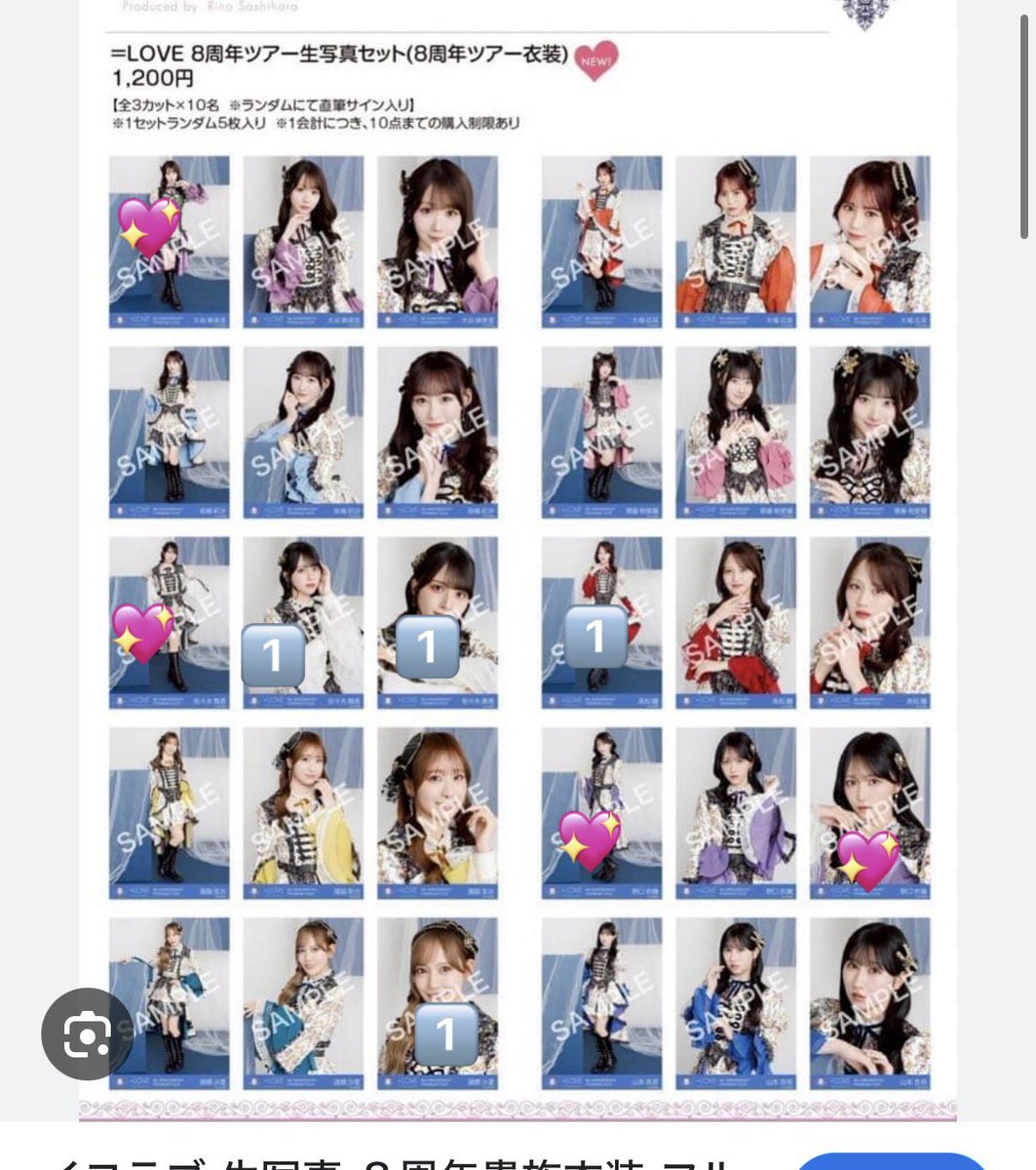 オセロ tweet media