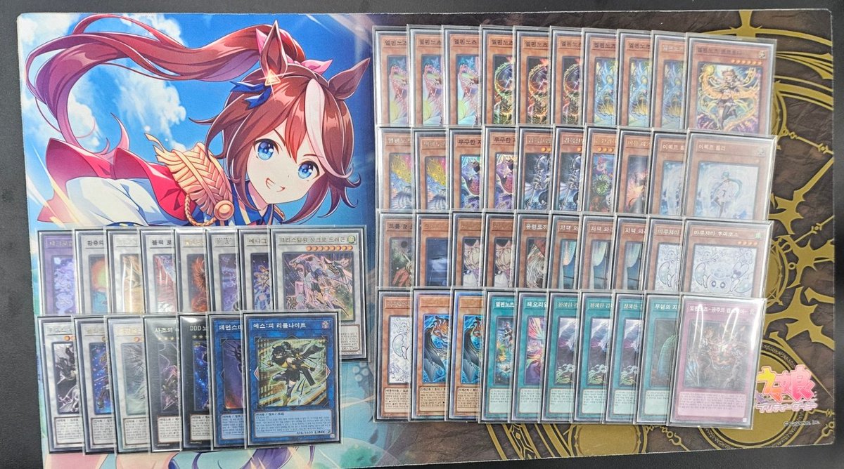 Card Elixir tweet media